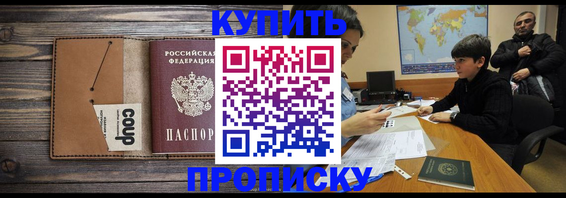 регистрация для дет. сада в Карпинске